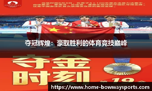 宝威体育官网