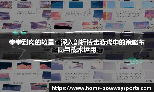 宝威体育