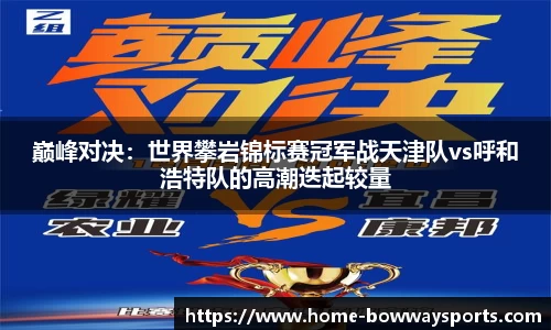 宝威体育平台