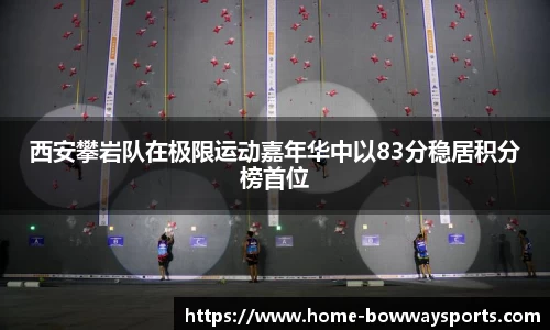 宝威体育官网