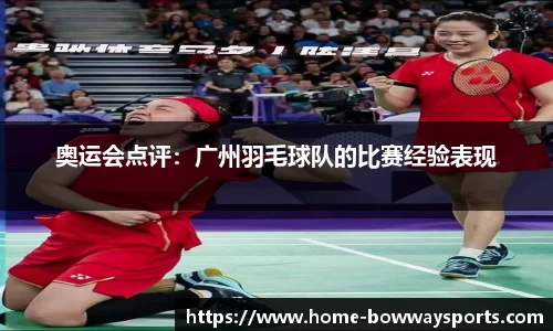 宝威体育平台