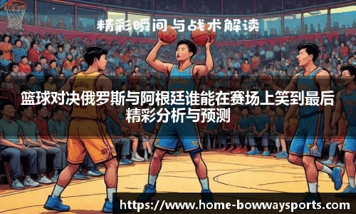 宝威体育官网