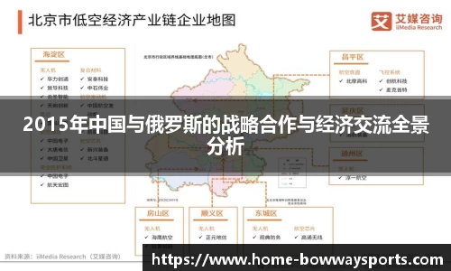 宝威体育
